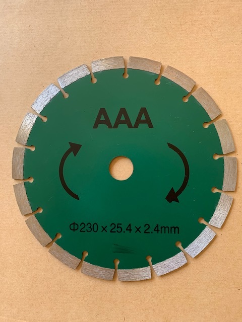 即決５枚セット２３０ミリ（２０ミリリング付き）ダイヤモンド カッター 乾式/湿式_画像1