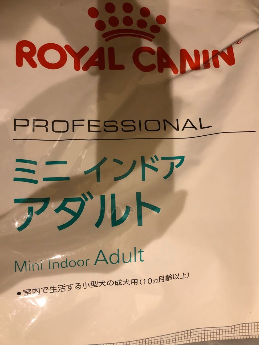 ロイヤルカナン ドッグフード ミニインドアアダルト10kg（¥8,000 