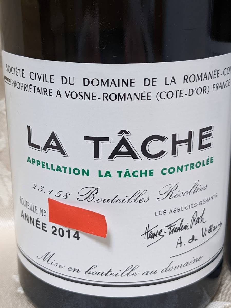2014 DRC ロマネコンティ 空き瓶 Romanee-conti LaTache ラ・ターシュ