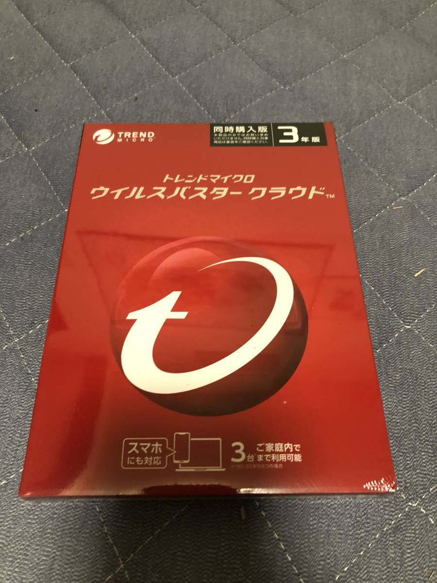 新品未開封】トレンドマイクロ ウイルスバスター クラウド 3年3台版 | myglobaltax.com
