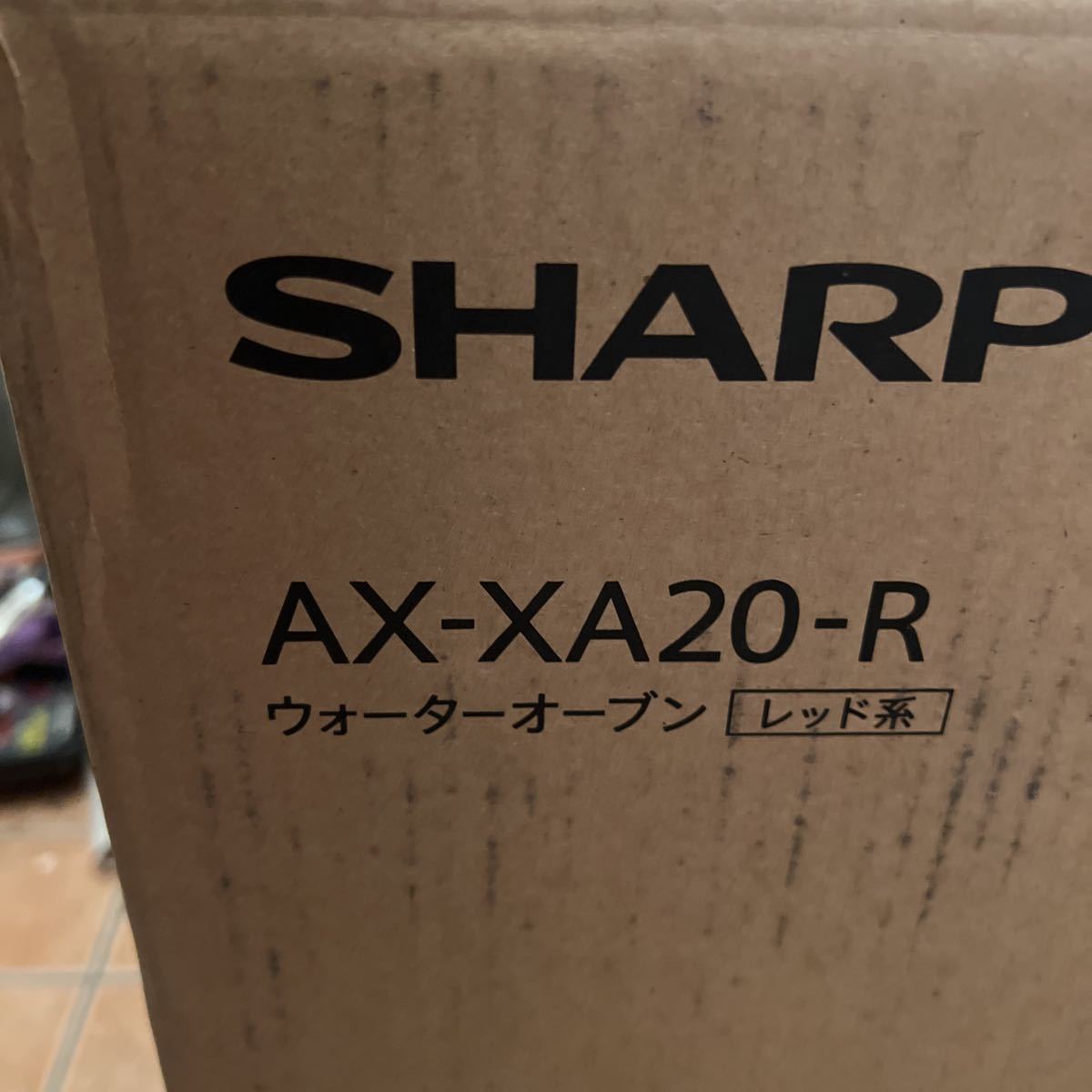 新品・未使用品 SHARP AX-XA20-R レッド ウォーターオーブン ヘルシオ