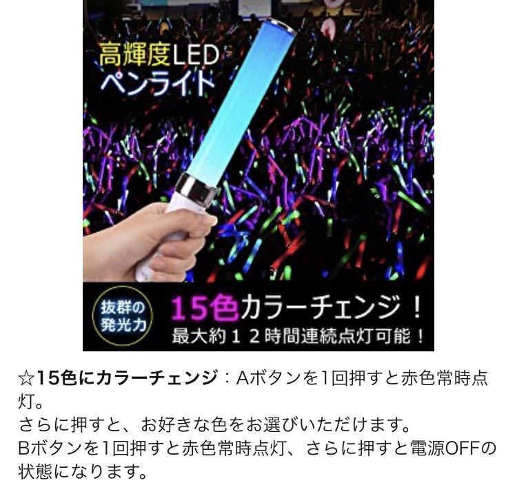 LED penlight gold blur concert light Live stick Live Event gold blur seat silver 