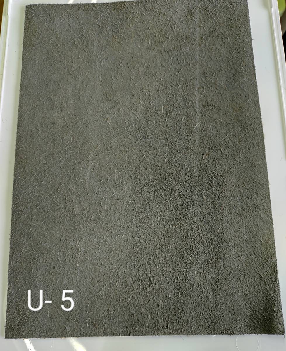 牛革　クラフト材料　ハンドメイド　牛柄　A４サイズ (U-5)