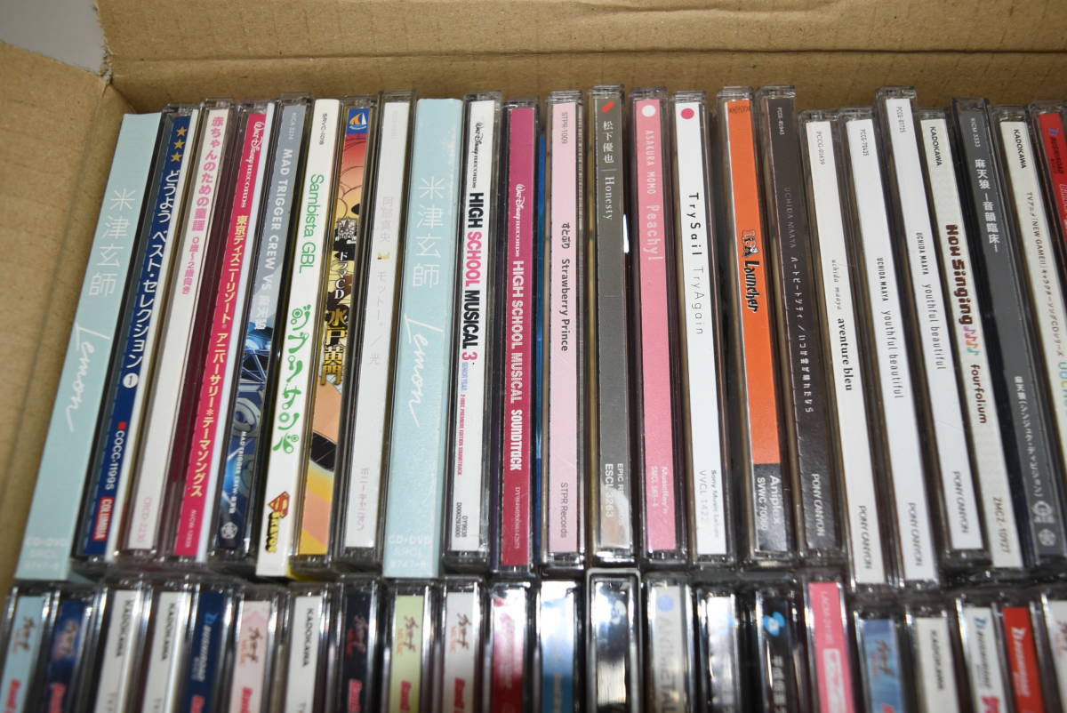 09mdd 品 訳あり Cdまとめ バンドリ ラブライブ あんスタ アニメ 声優 2 5次元ダンスライブ ツキウタ 刀剣乱舞 他 アニメソング一般 売買されたオークション情報 Yahooの商品情報をアーカイブ公開 オークファン Aucfan Com