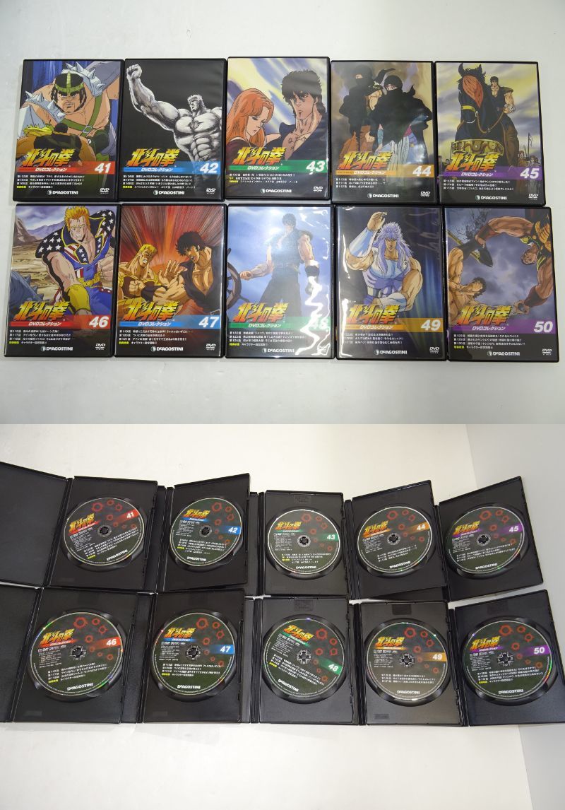 くらしを楽しむアイテム 北斗の拳 DVDコレクション 全58巻