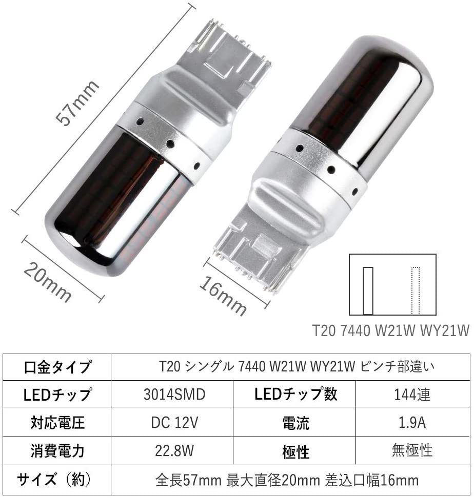 ハイエース H22.7～H24.4 TRH200系 ウインカー LED T20 アンバー ステルス ハイフラ防止抵抗内蔵_画像1