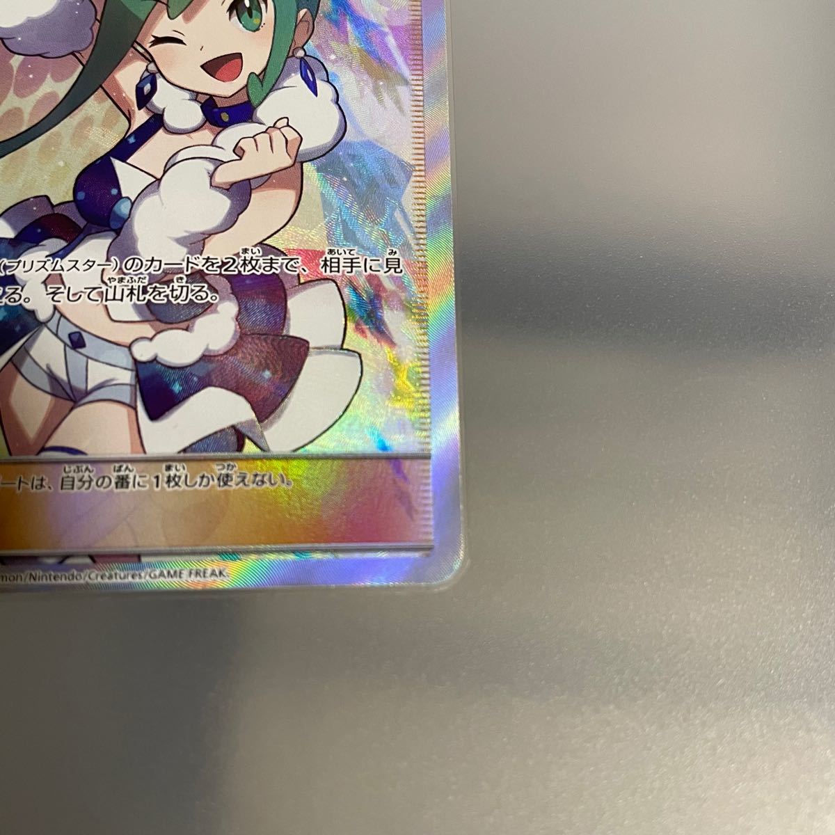 ポケモンカード ルチア SR 美品|Yahoo!フリマ(旧PayPayフリマ) ポケモンカード ルチア SR 美品|Yahoo!フリマ(旧PayPayフリマ)