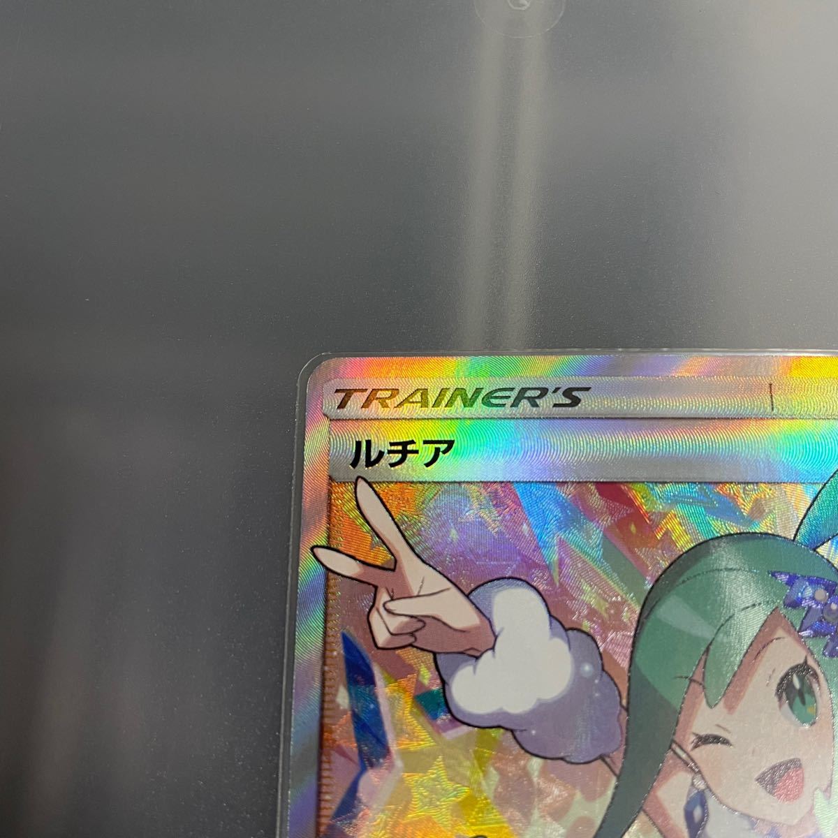 ポケモンカード ルチア SR 美品|Yahoo!フリマ(旧PayPayフリマ) ポケモンカード ルチア SR 美品|Yahoo!フリマ(旧PayPayフリマ)