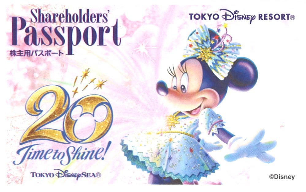オリエンタルランド 株主優待 2枚組 東京ディズニーランド Or 東京ディズニーシー 1dayパスポート 未使用 有効期限 23年1月31日 オリエンタルランド 株主優待 2枚組 東京ディズニーランド Or 東京ディズニーシー 1dayパスポート 未使用 有効期限 23年1月31日