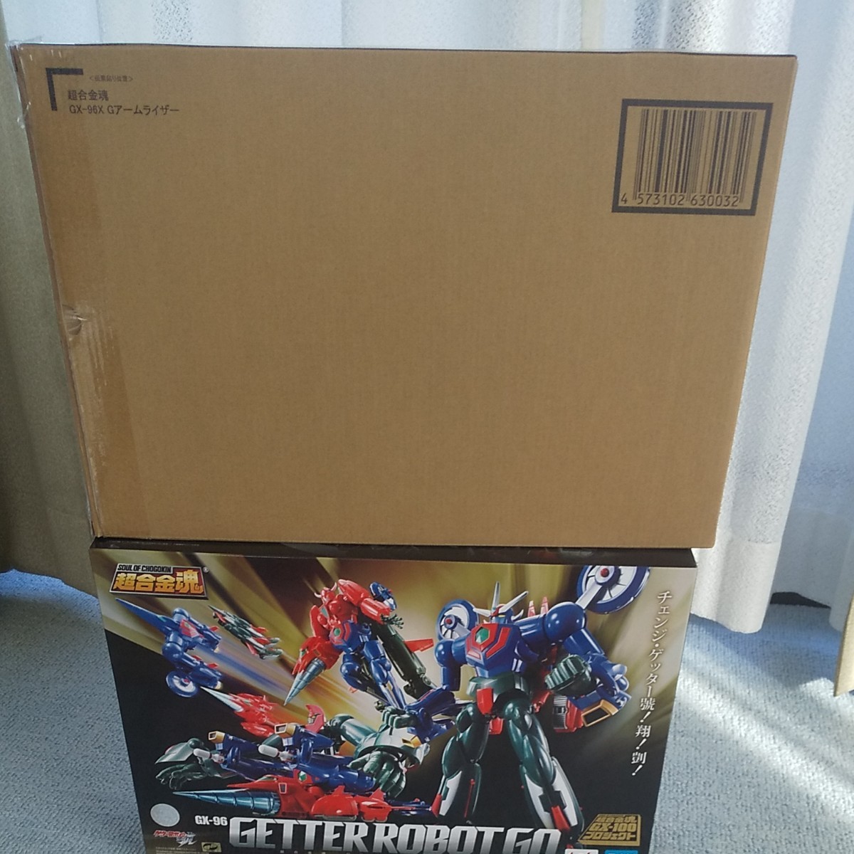 超合金魂ゲッターロボ號Gアームライザーセット claylogix.com