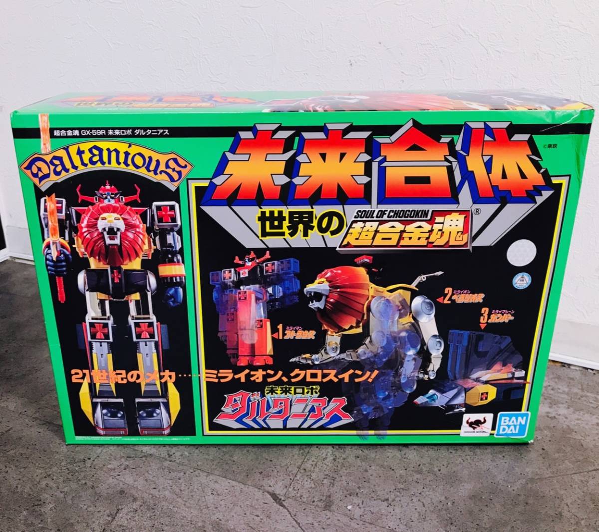 C03-089SYG//未組立 箱難あり BANDAI SPIRITS 超合金魂 未来ロボ