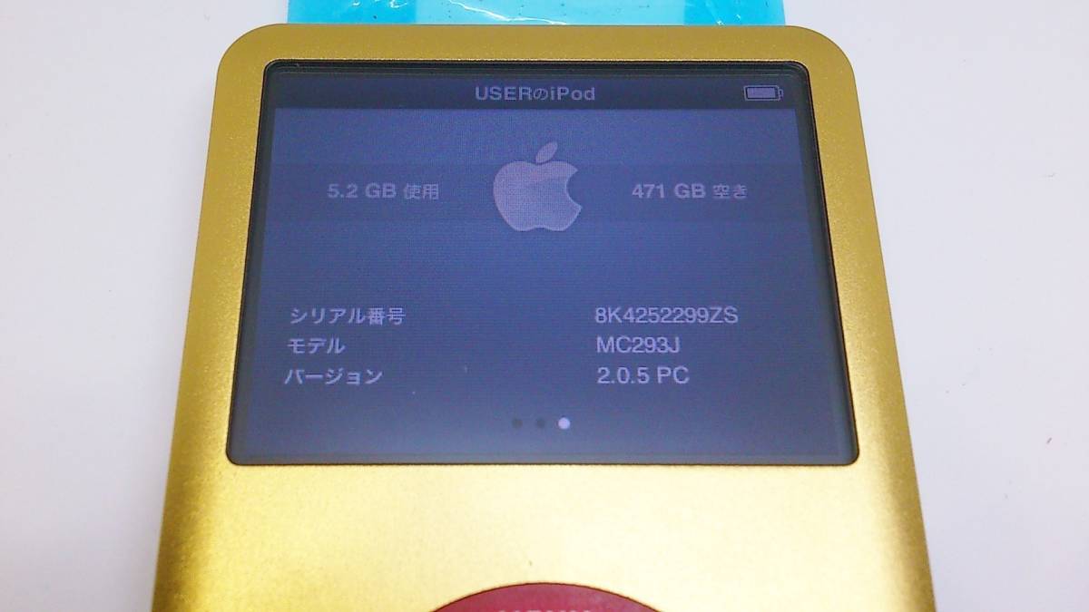 美品 iPod classic (160GB→SSD 512GB 大容量化) ゴールドレッド (外装 ...