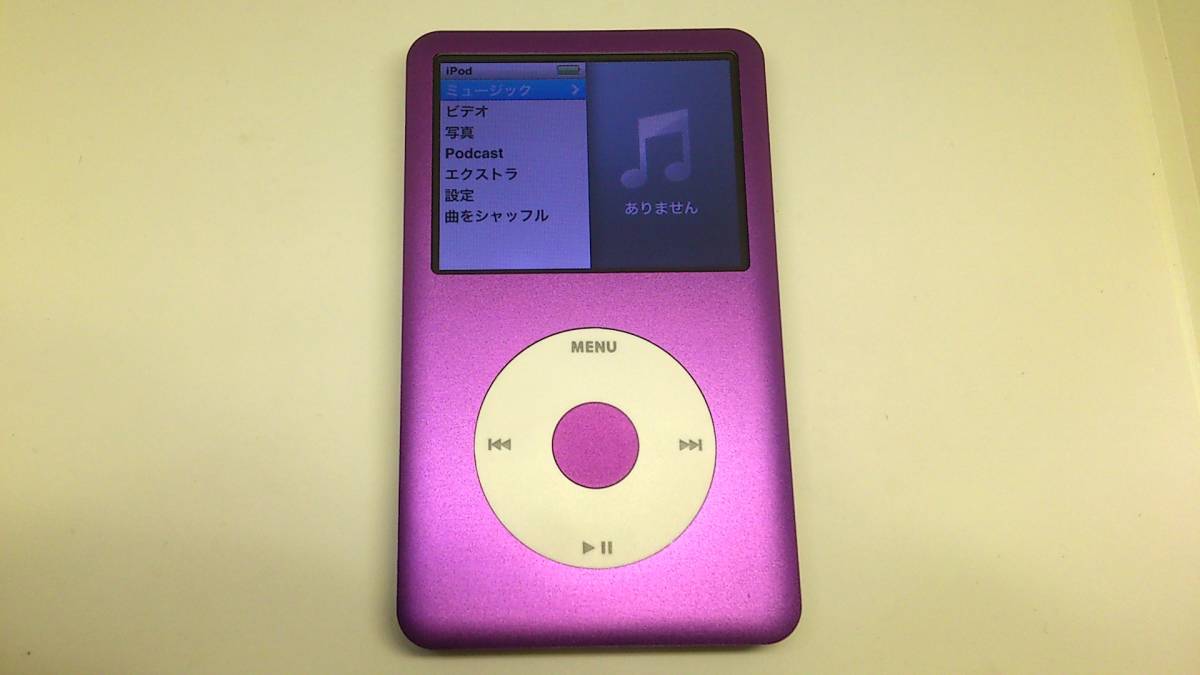 美品 iPod classic (160GB→SSD 512GB 大容量化) パープルホワイト (外装一式 バッテリー等 新品) 第7世代 本体_画像1