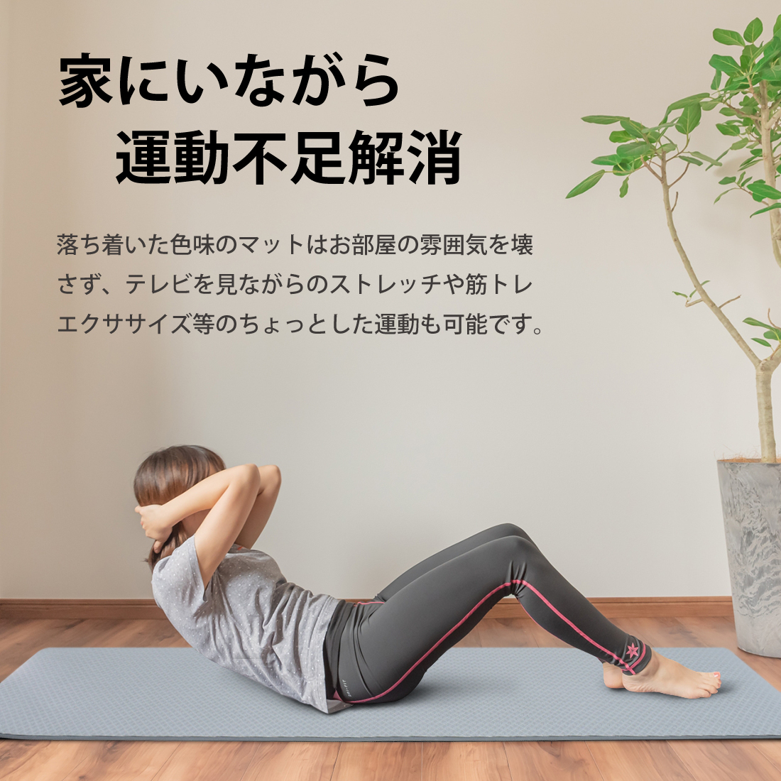  yoga mat 10mm high class TPE material less smell slipping difficult training mat exercise mat pilates mat training diet 