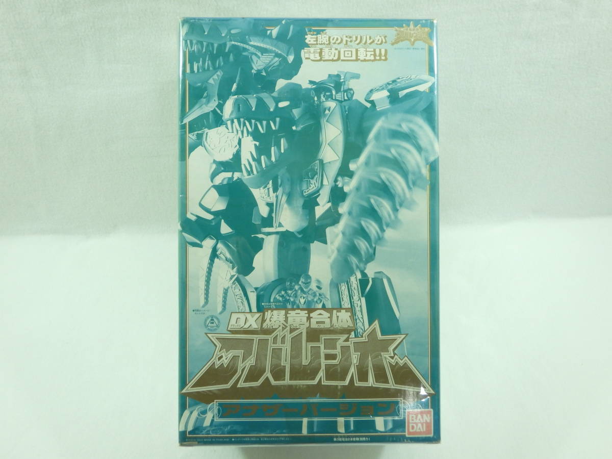  out of print goods Bakuryuu Sentai Abaranger DX. dragon . body a baren o- hole The - VERSION BANDAI POWER RANGERS