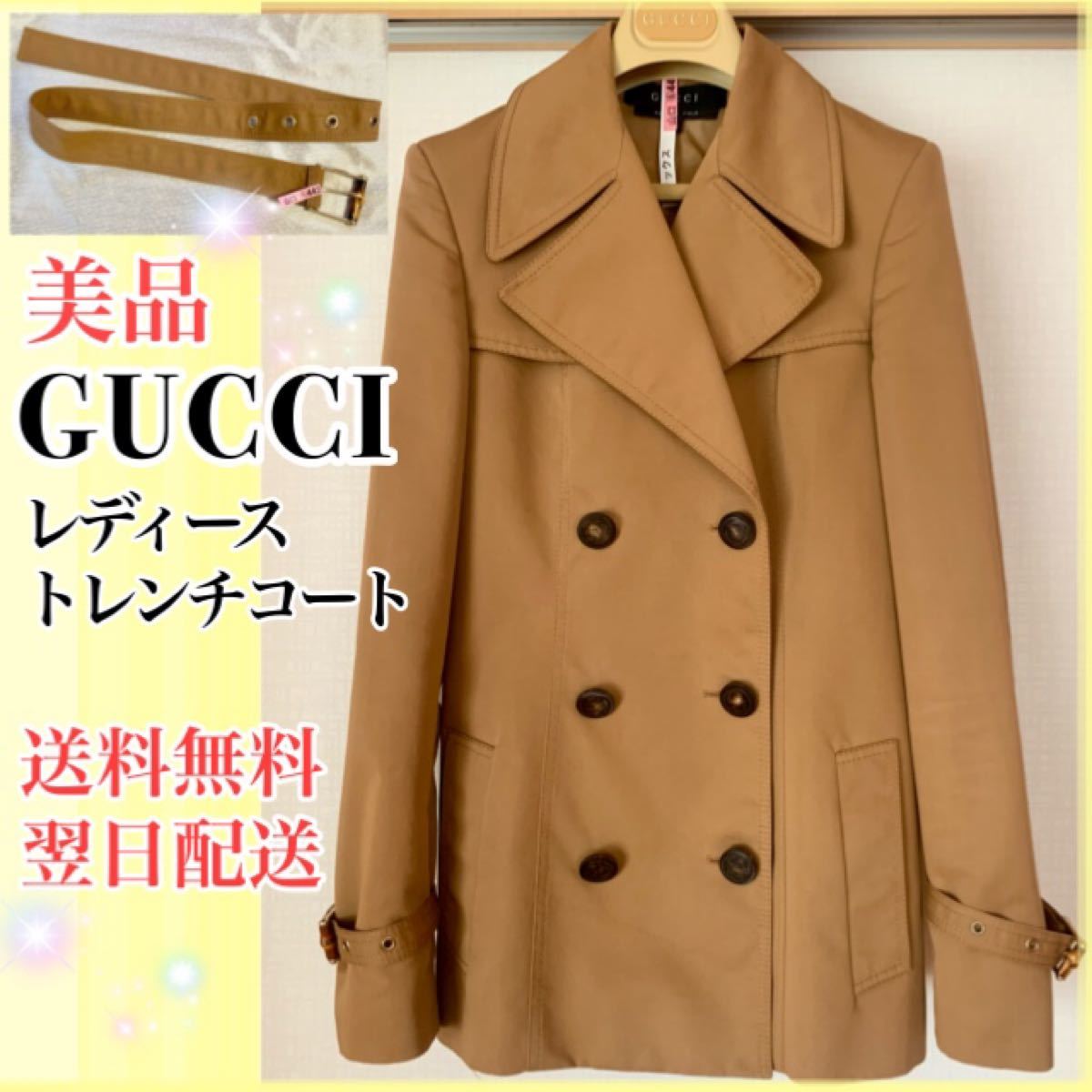 49 割引 初回限定お試し価格 Gucci グッチ ハーフコート キャメル バンブー クリーニング済 春 スプリングコート スペアボタン付き トレンチコート レディースファッション ファッション Multrio Com Br