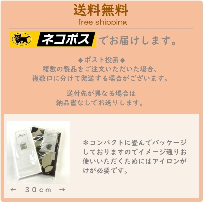 クッションカバー アプリコット オニキス 北欧 黒 花柄 45×45cmの画像6