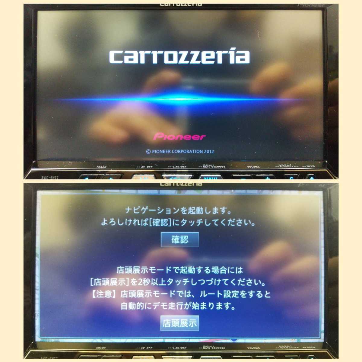 AVIC-ZH77 最新版地図データ2021年2版オービス入 良品タッチパネル HDD