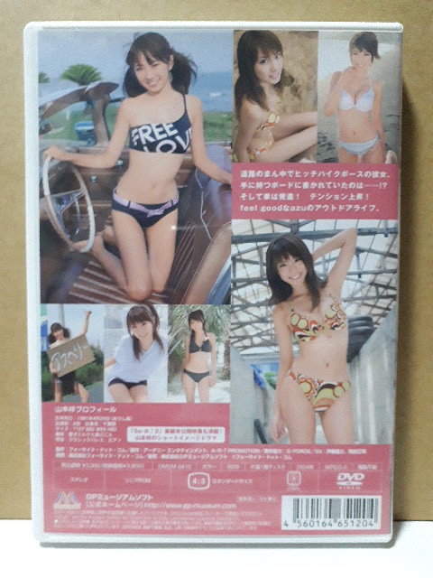 ヤフオク! - アズベリー 山本梓 DVD