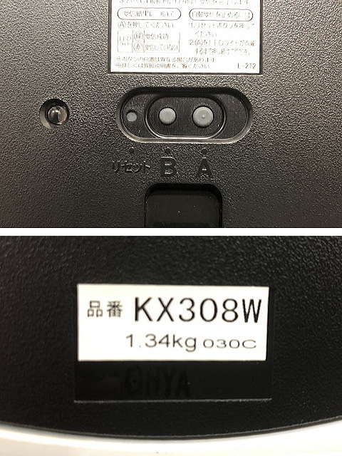 公式 Kx308w Seiko 掛け時計 品 セイコー クロック 電波時計 5 即納 最大半額 公式 Kx308w Seiko 掛け時計 品 セイコー クロック 電波時計 5 即納 最大半額