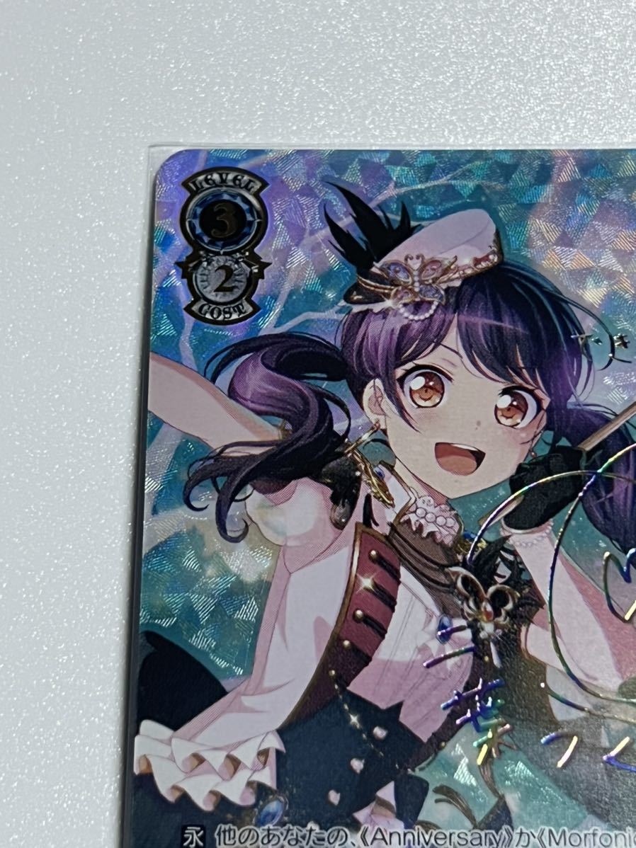 ヴァイスシュヴァルツ お姉ちゃんだから SSP 二葉つくし 本物新品保証 二葉つくし ヴァイスシュヴァルツ お姉ちゃんだから SSP 二葉つくし 本物新品保証 二葉つくし