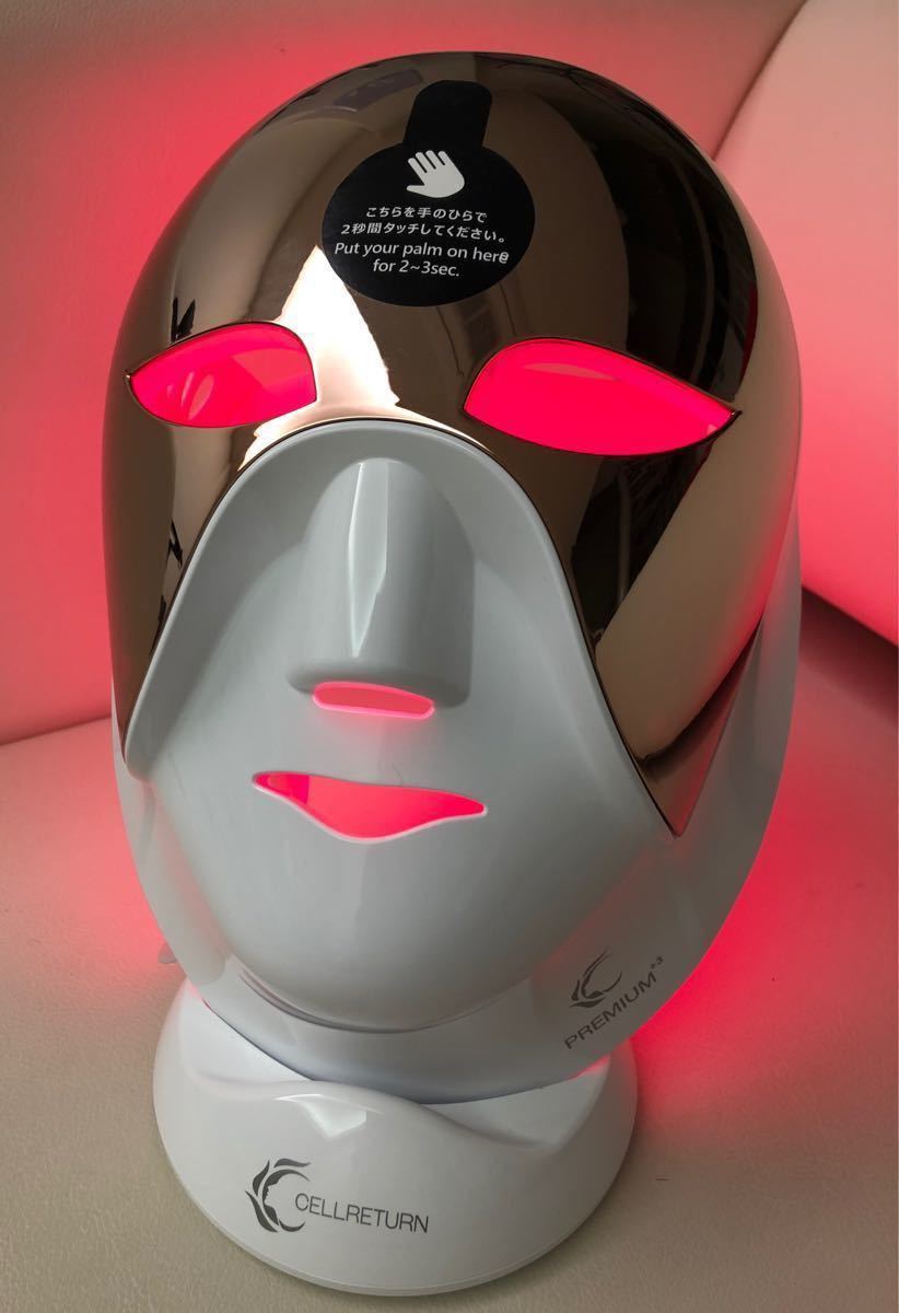 セルリターンLEDマスク・プレミアム(¥80,000) codas-thompson.com.py