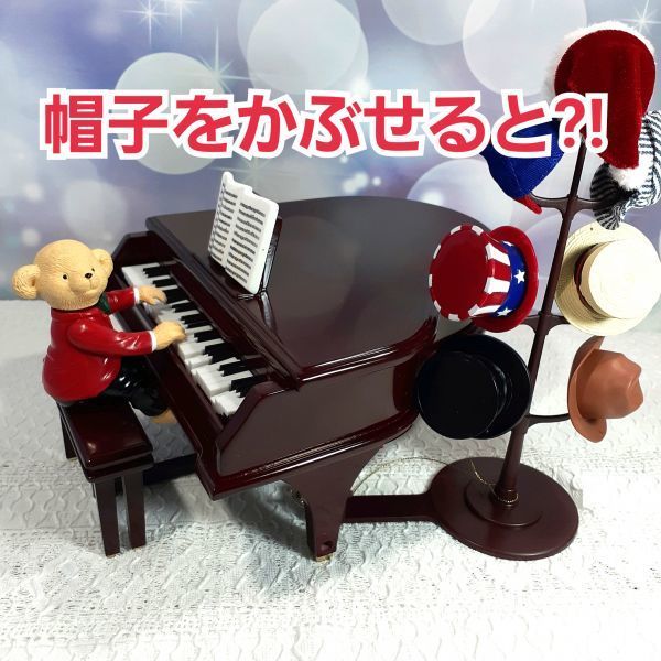 贈り物 ゴールド レーベル コレクション Teddy Takes Requests - その他