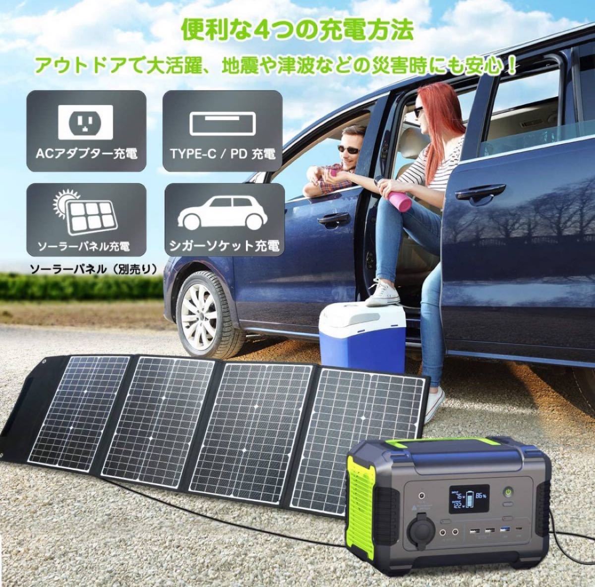 新品！！ ポータブル電源 200W 230Wh / 62400mAh アウトドア 家庭用蓄電池 発電機 バックアップ電源 