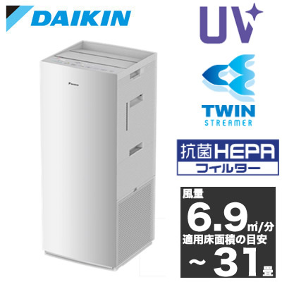 ダイキン UV加湿ストリーマ空気清浄機 ACKB70Y-S ※保証書、領収書付き