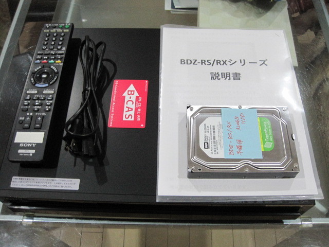 1円スタート 動作良好 Sony z Rx100改 2番組同時録画 2tb Hdd換装 予備hdd 説明書 純正リモコン B Casカード 電源コード付 ソニー 売買されたオークション情報 Yahooの商品情報をアーカイブ公開 オークファン Aucfan Com 1円スタート 動作良好 Sony z Rx100改 2番組同時録画 2tb Hdd換装 予備hdd 説明書 純正リモコン B Casカード 電源コード付 ソニー 売買されたオークション情報 Yahooの商品情報をアーカイブ公開 オークファン Aucfan Com