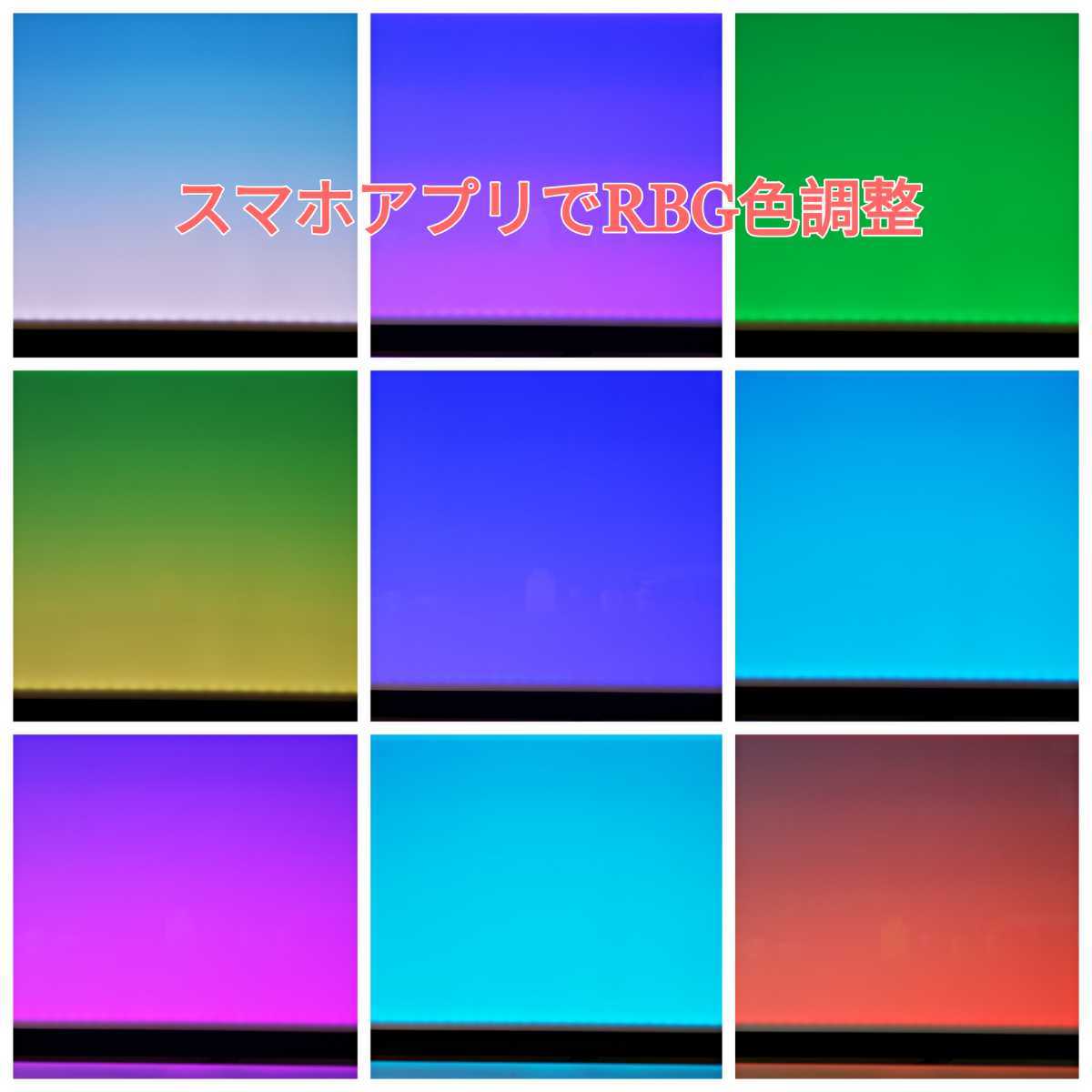★60×36cm水槽用★ WRGBライトスクリーン スマホアプリコントロール機能付き