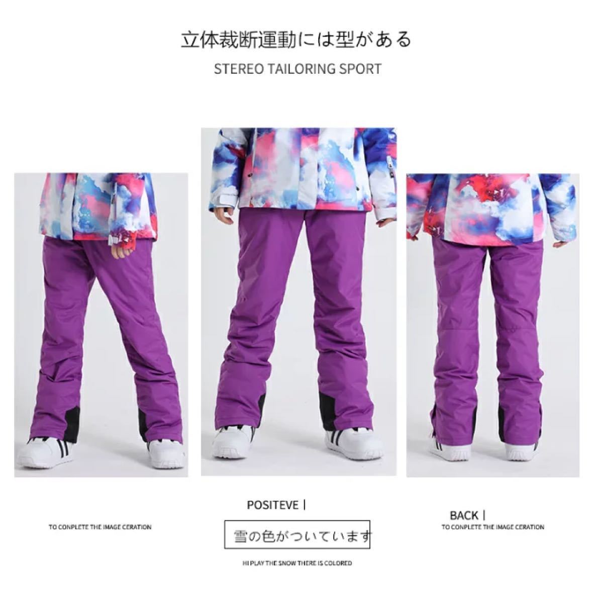 XLスキーウェア パンツ レディース メンズ 長ズボン 防水 防風 XLスキーウェア パンツ レディース メンズ 長ズボン 防水 防風