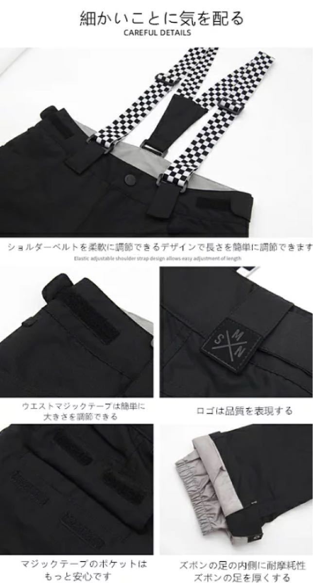 S スキーウェア パンツ レディース メンズ 長ズボン 防水 防風 防寒 冬