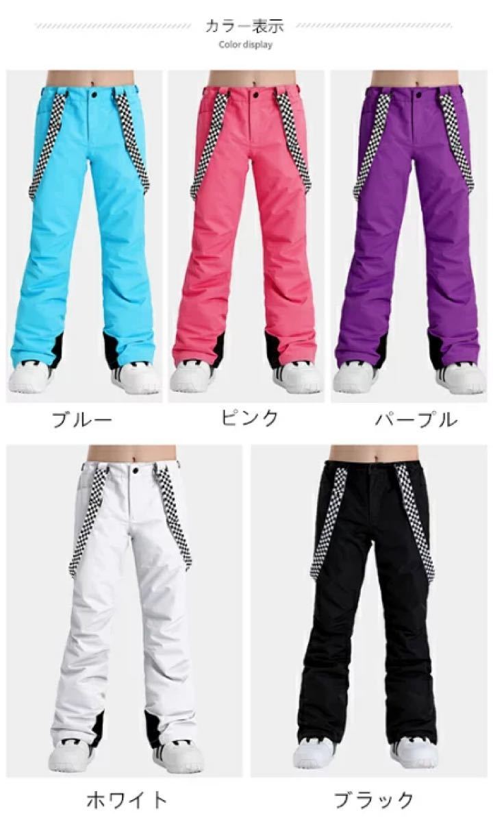 XLスキーウェア パンツ レディース メンズ 長ズボン 防水 防風 XLスキーウェア パンツ レディース メンズ 長ズボン 防水 防風