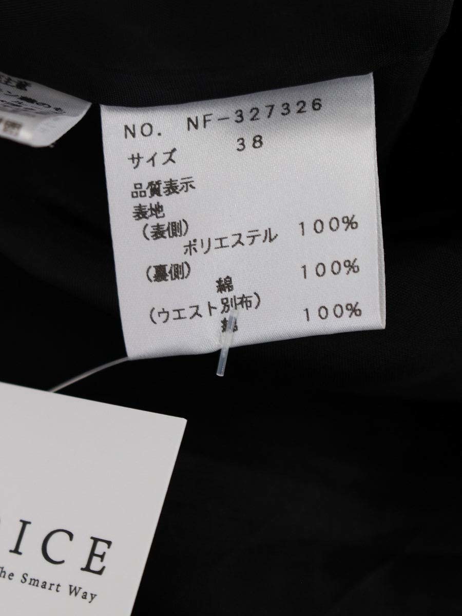 エムズグレイシー スカート フレア 38 ドット 【SALE／81%OFF】