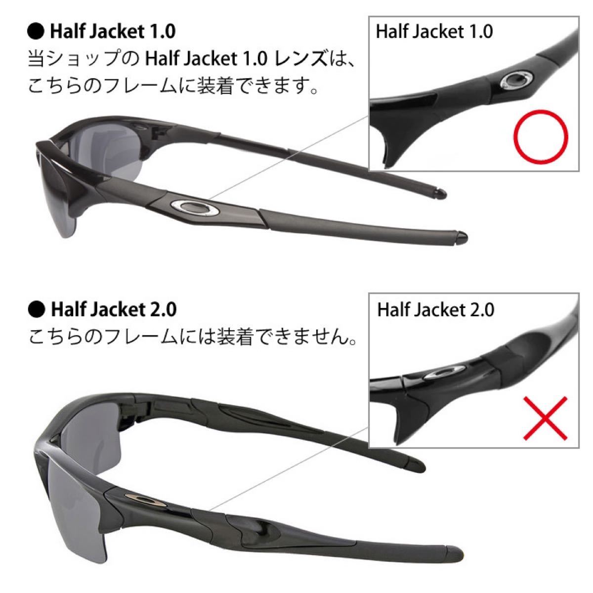 414超美品 オークリー サングラス ハーフジャケット2.0 スポーツ