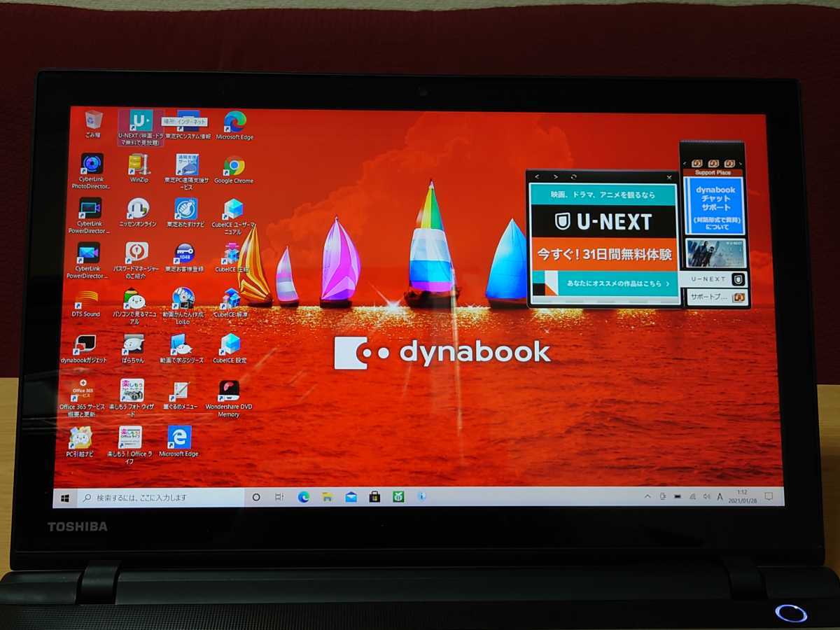 2022年新作 SSD Office dynabook PC/タブレット ノートパソコン 赤 