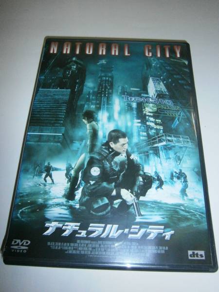 #DVD# natural * City 