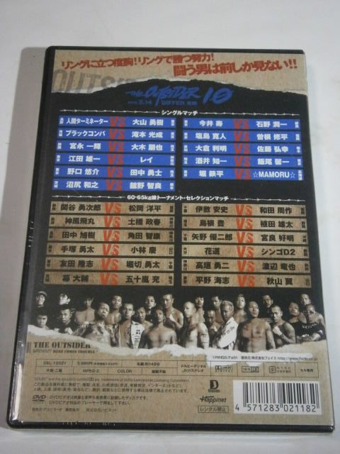■即決DVD新品■　ジ・アウトサイダー 第十戦　　タ限216_画像2