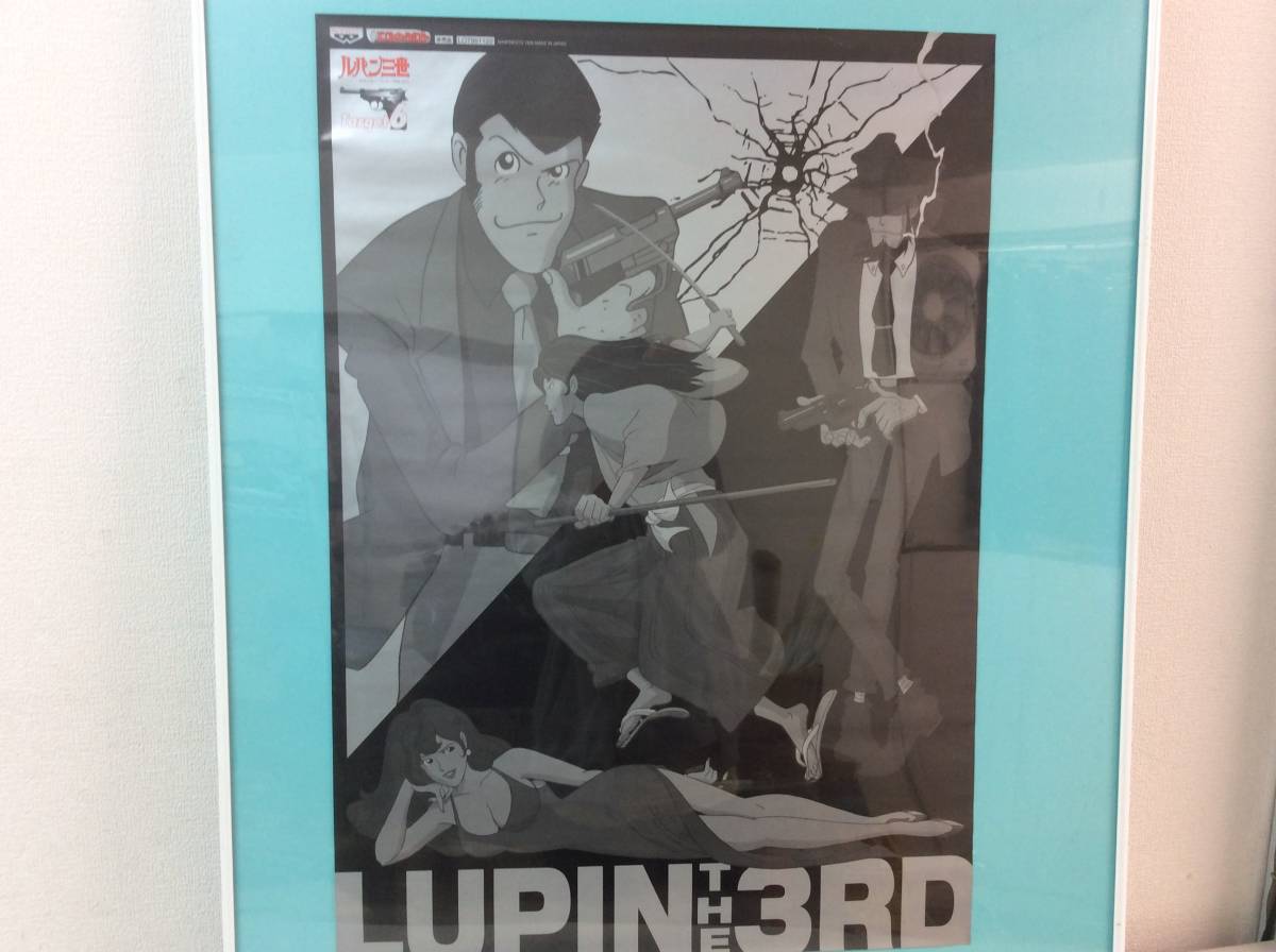 希少 非売品 ポスター ルパン三世 LUPIN THE 3RD バンプレキャラ 安心交換付き バンプレキャラポスター 非売品 未使用 キャラクターグッズ