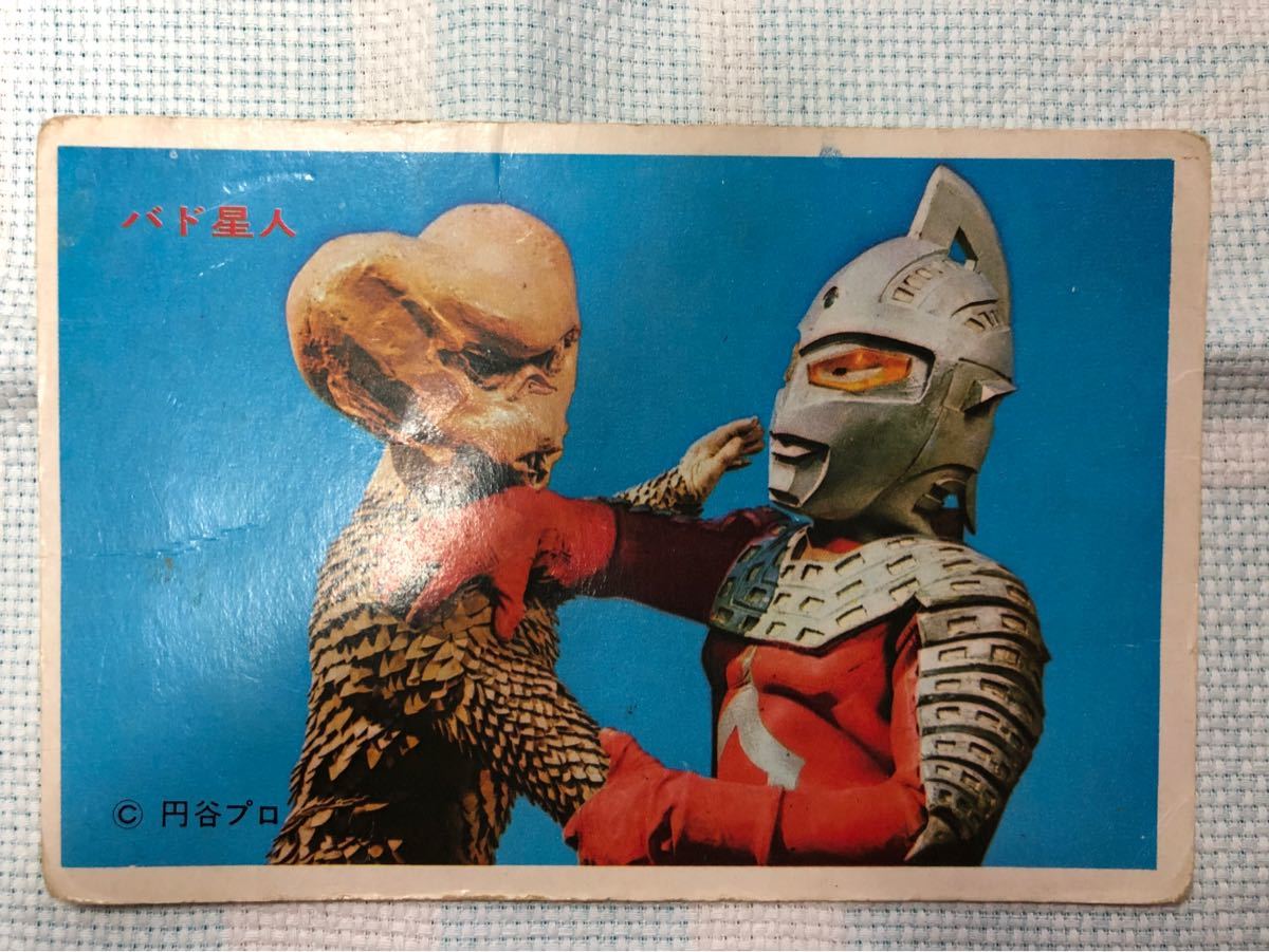 ウルトラセブン ブロマイド　バド星人