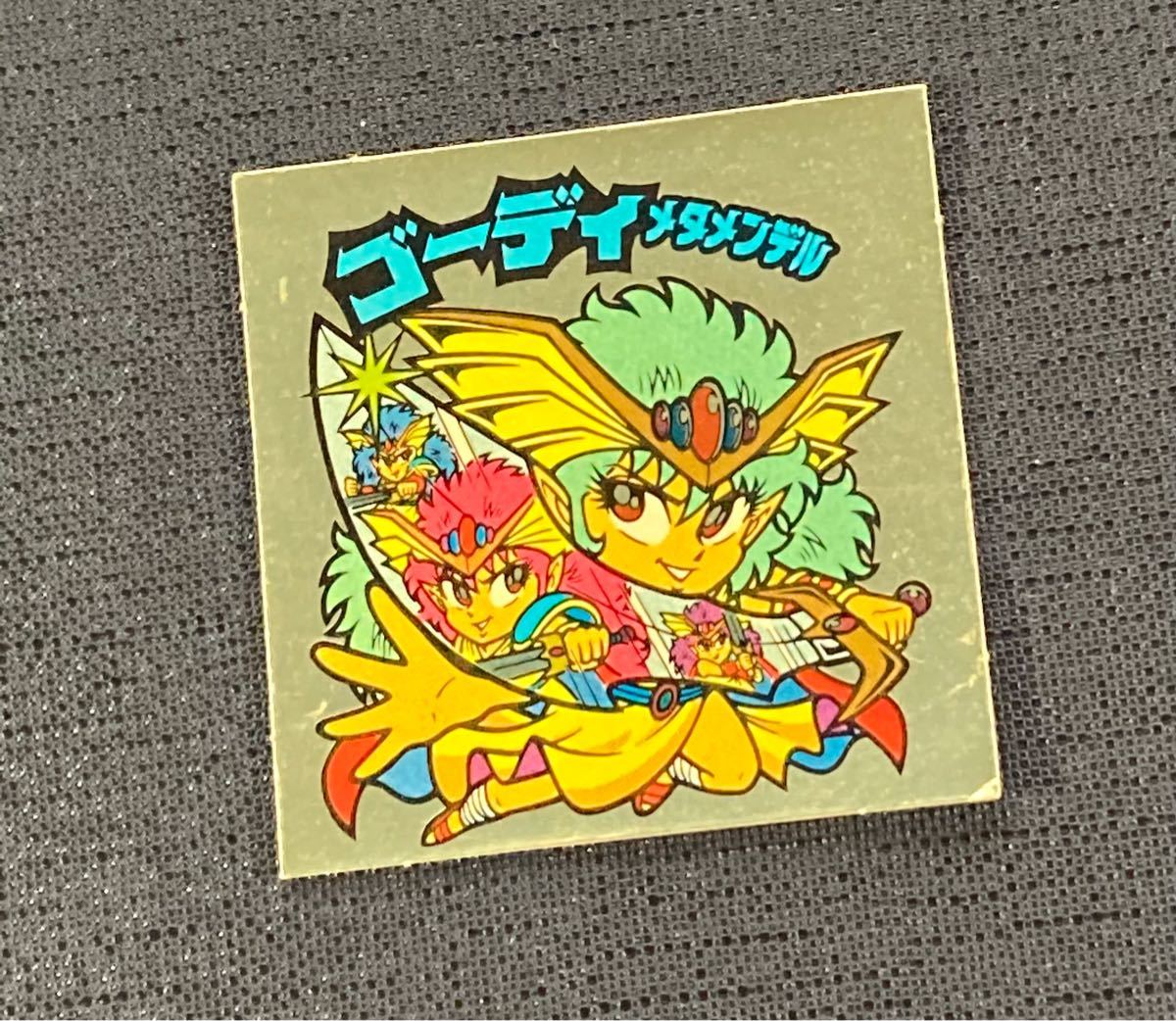 ビックリマン 第28弾 ゴーディメタメンデル(¥12,000