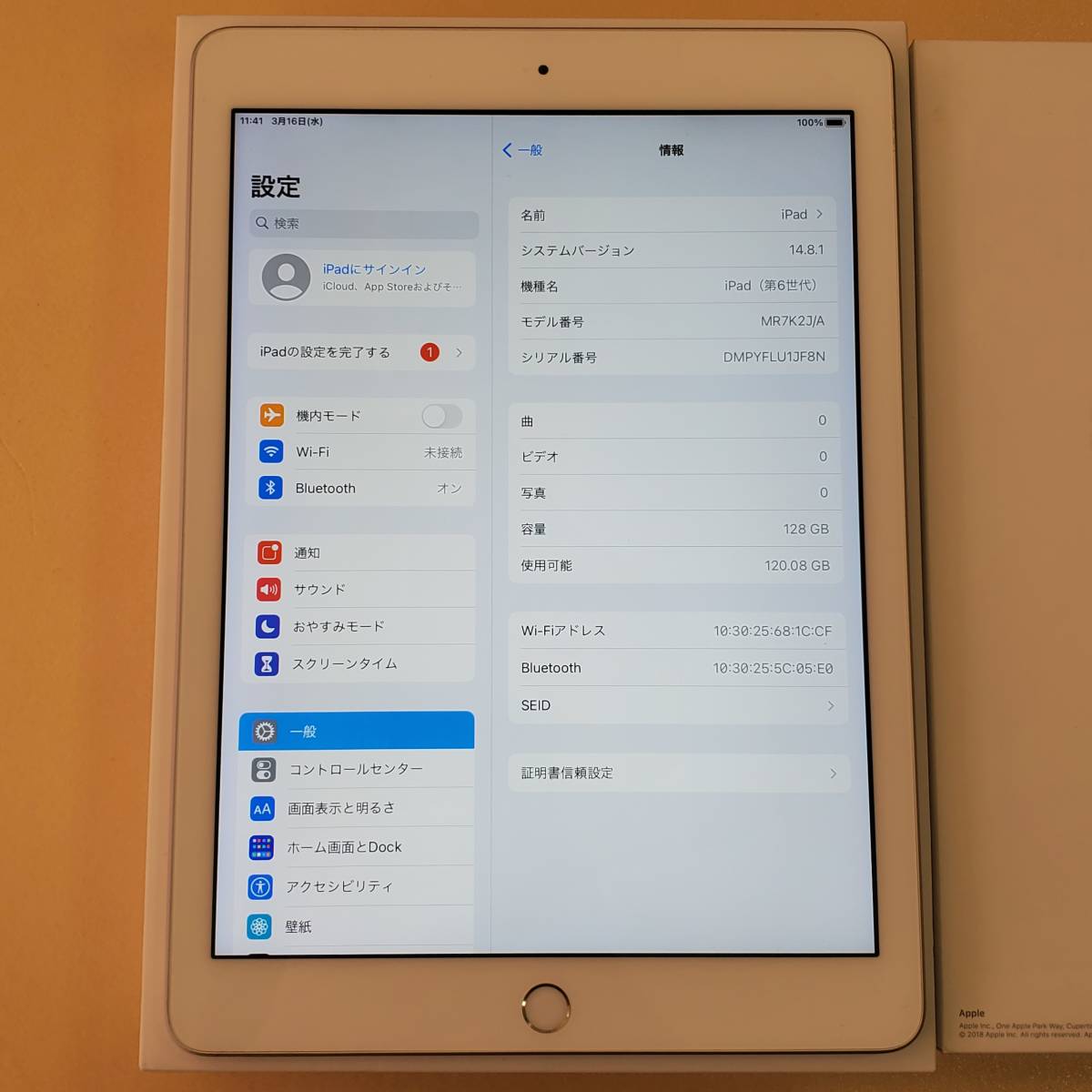 iPad 第6世代 シルバー&ホワイト Wi-Fiモデル 128GB [美品] Apple 