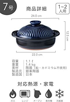 新品KY7号 銀峯陶器0L-US萬古焼 銀峯 菊花 土鍋 7号 1-2人用 瑠璃釉 96071_画像7