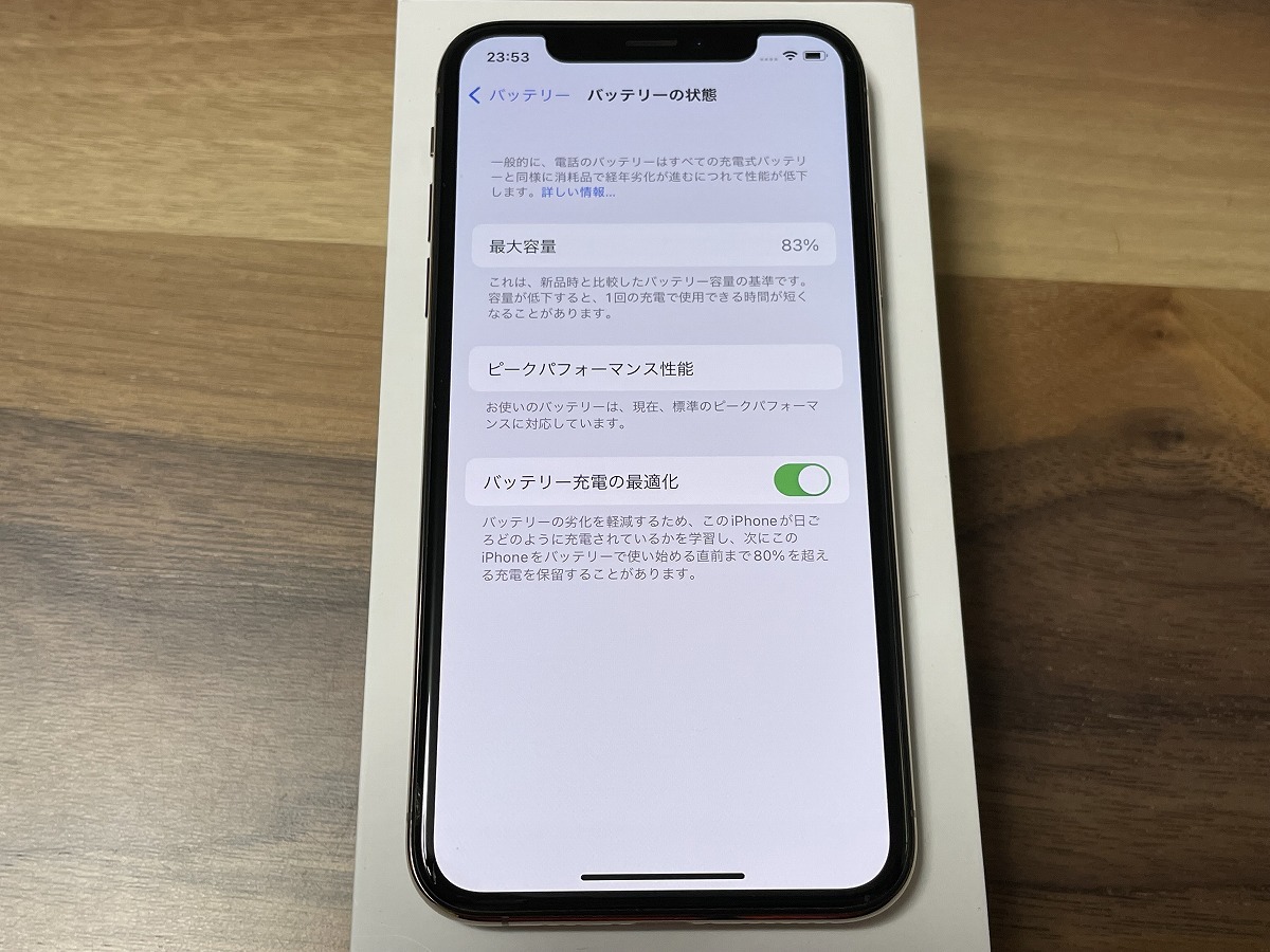 美品 Apple iPhoneXs 256GB SIMロック解除済 Gold docomo オマケ付