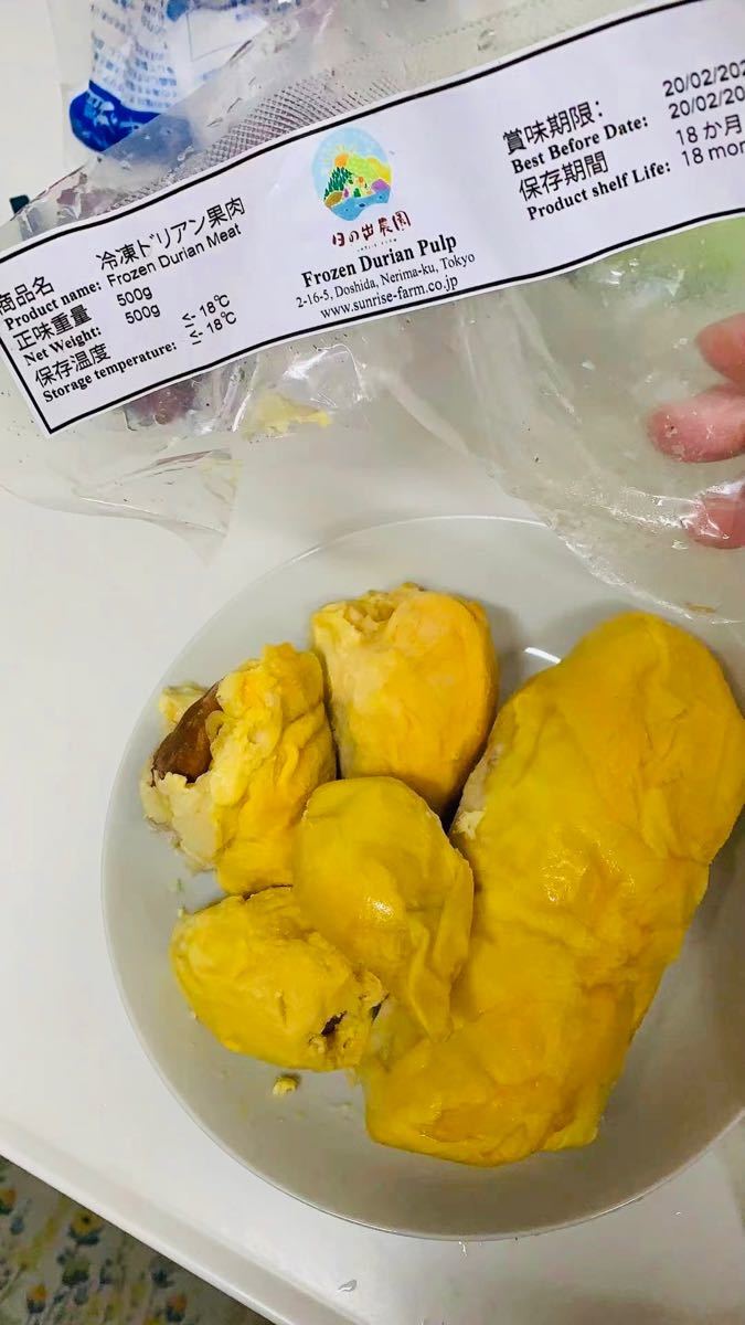 NEW低価 冷凍発送!猫山王冷凍ドリアン500g/パックx20袋(1ケース)即