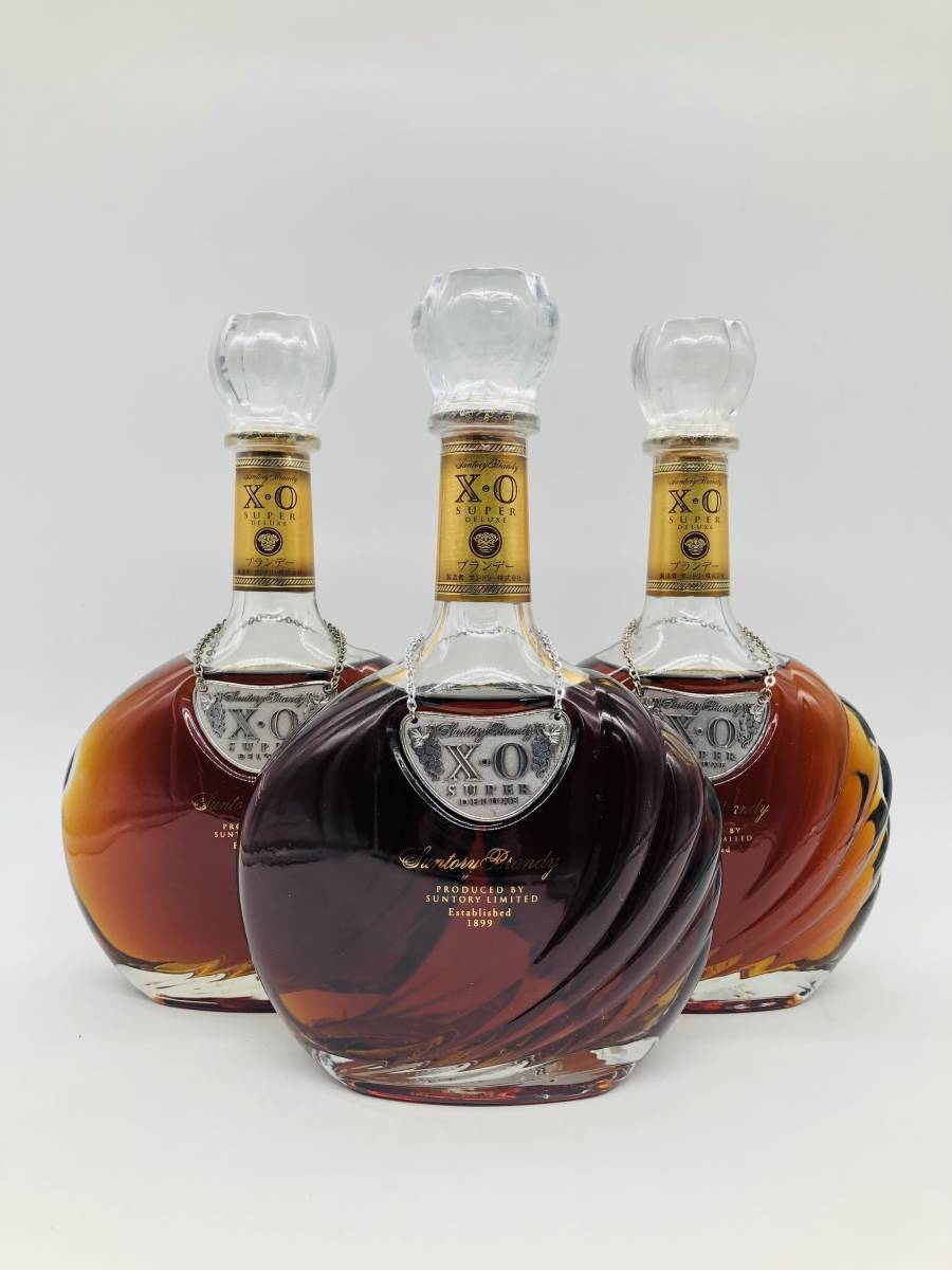 1円~【未開栓】3本セット SUNTORY サントリー XO スーパー デラックス