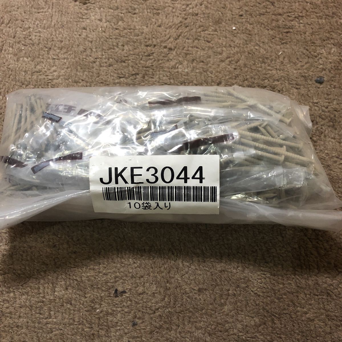 ニチハ モエン用釘 【JKE3044】フォンドモス（ベージュ系）10袋セット(ステンレスネイル)《k10-11》_画像1