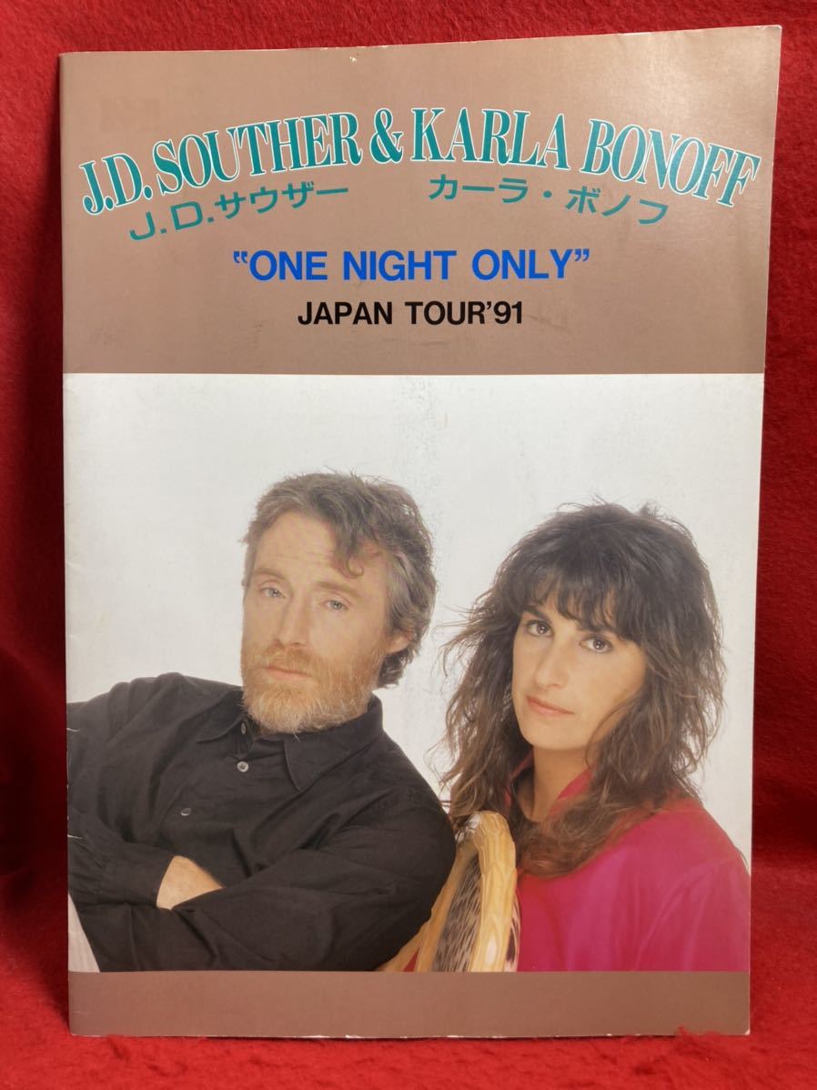 ○ J.D.SOUTHER & KARLA BONOFF/J.D.サウザー/カーラ・ボノフ ONE NIGHT ONLY JAPAN TOUR 1991 パンフレット_画像1