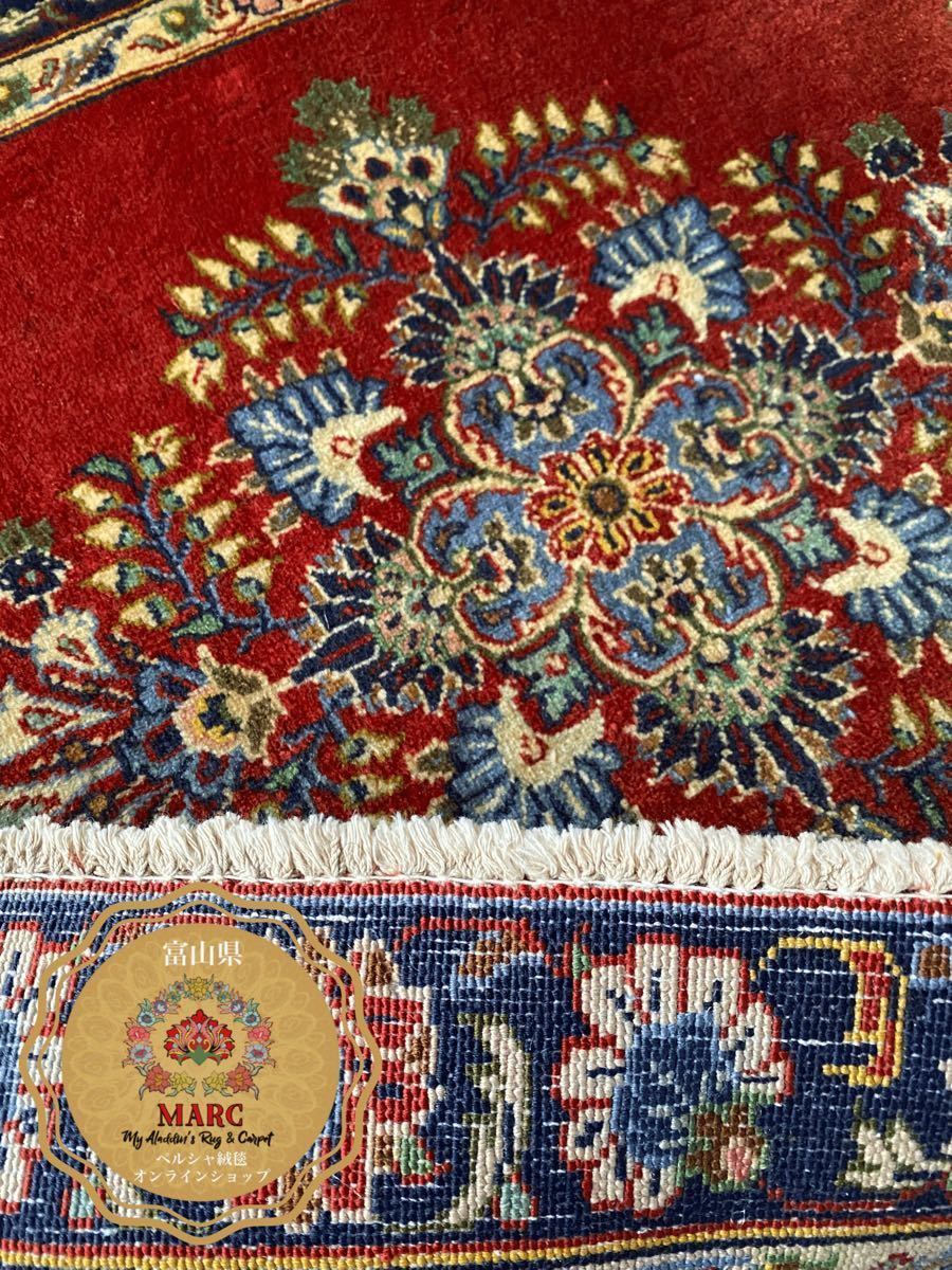 カシャン産 ペルシャ絨毯 99×73cm